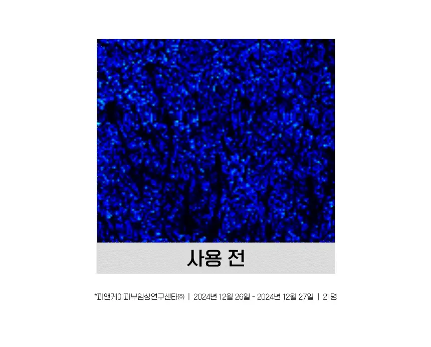 [스펀지 패드 증정] 바노바기 스킨부스터 마스크 5매 4종 택 1 상세페이지 19